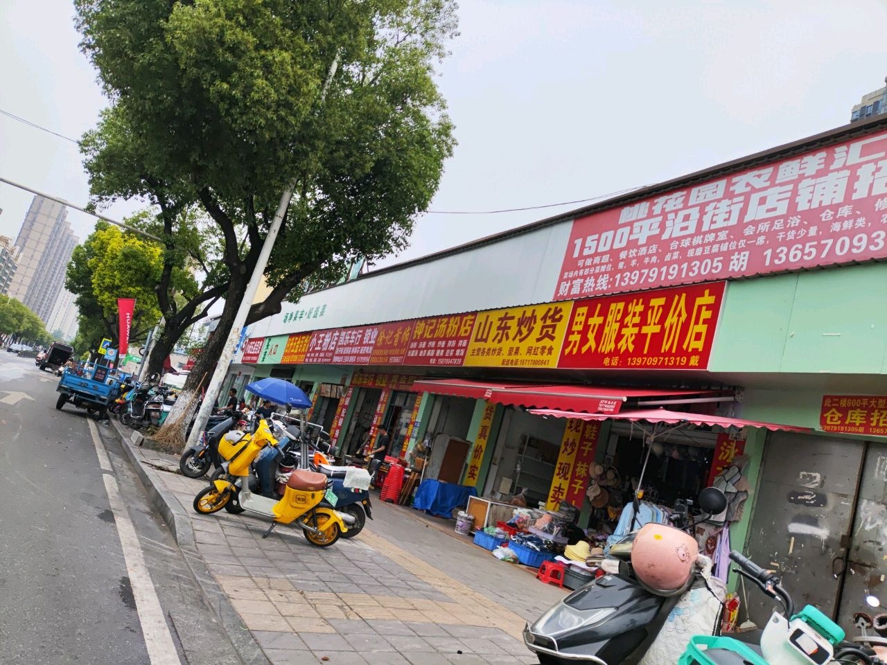 凯乐车行锁业