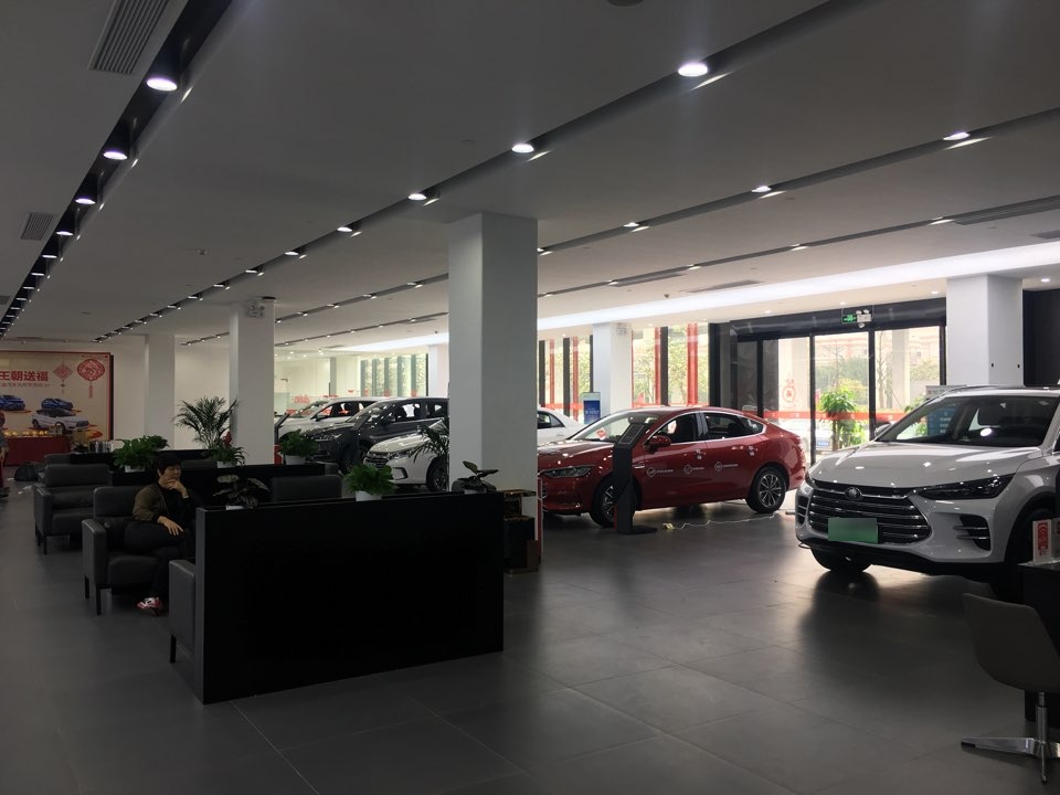比亚迪汽车王朝网(广州铭昊城4S店)