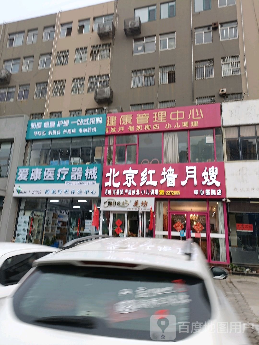 嫁日公主花坊