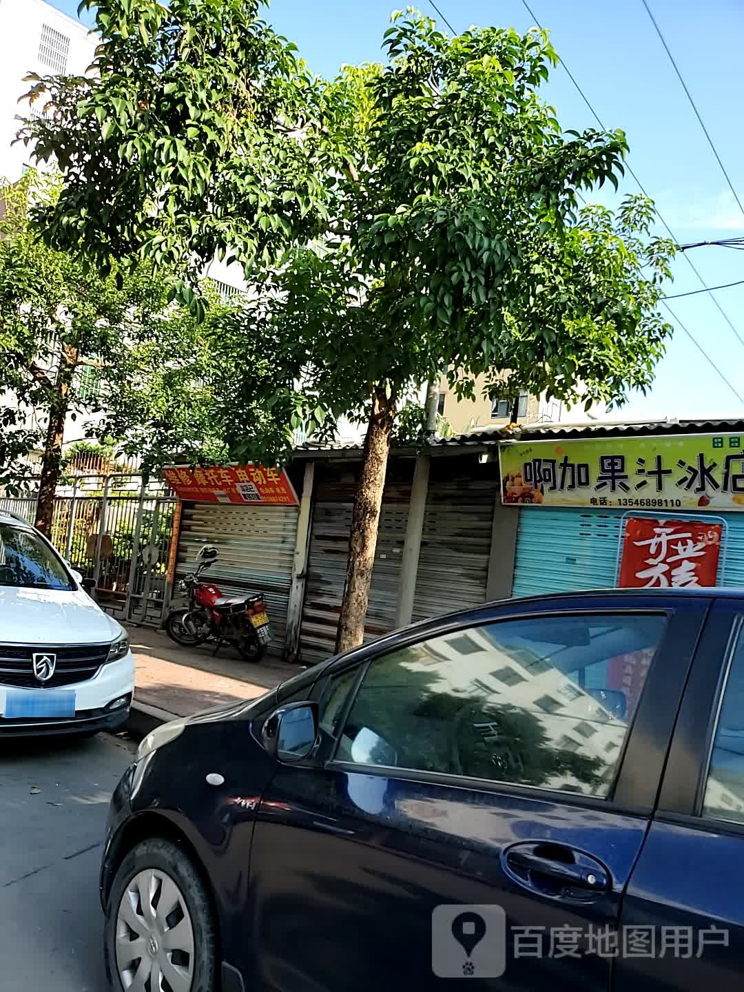 维修摩托车电动车