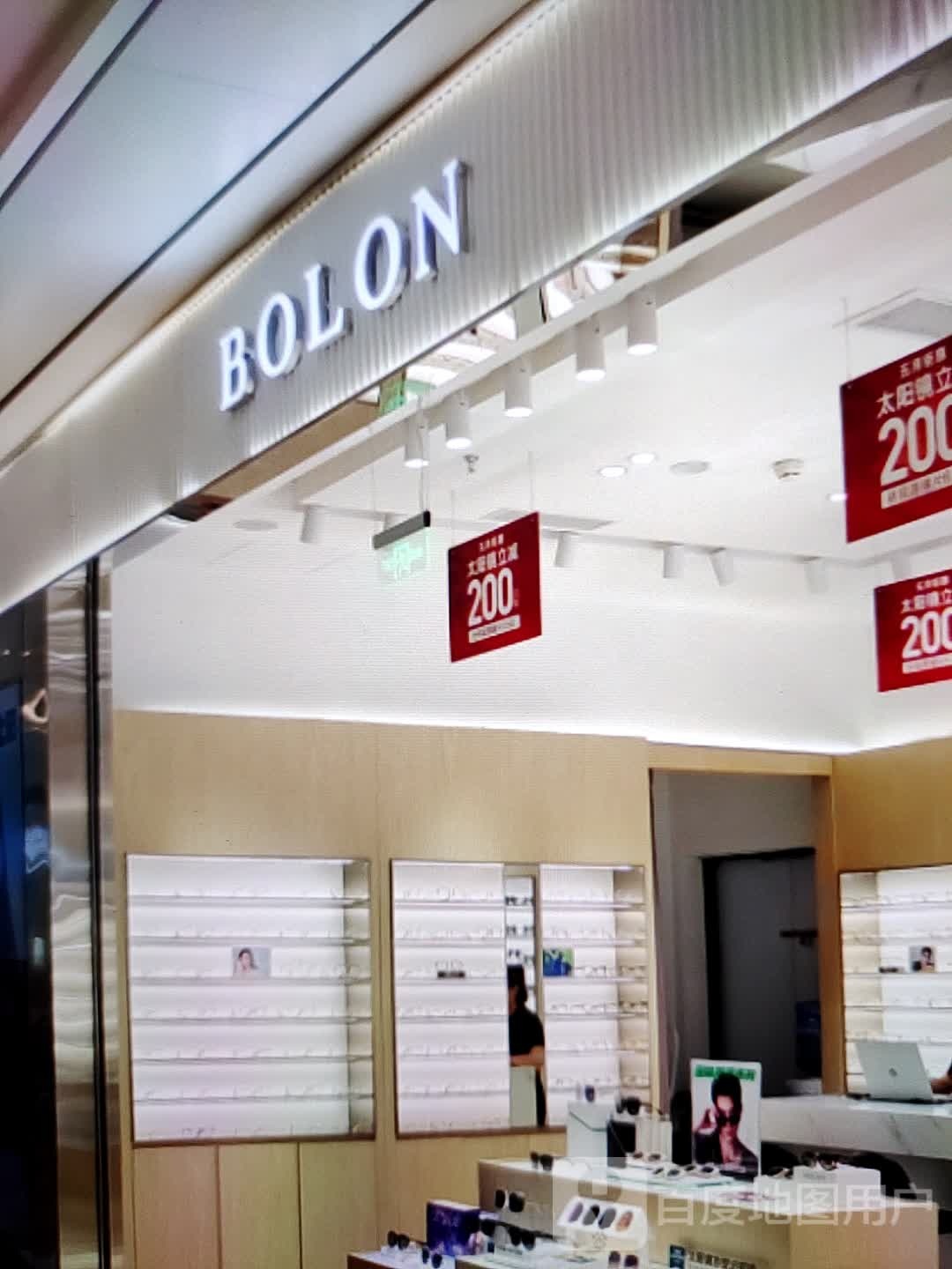 BOLON(鸿泰新百购物中心店)