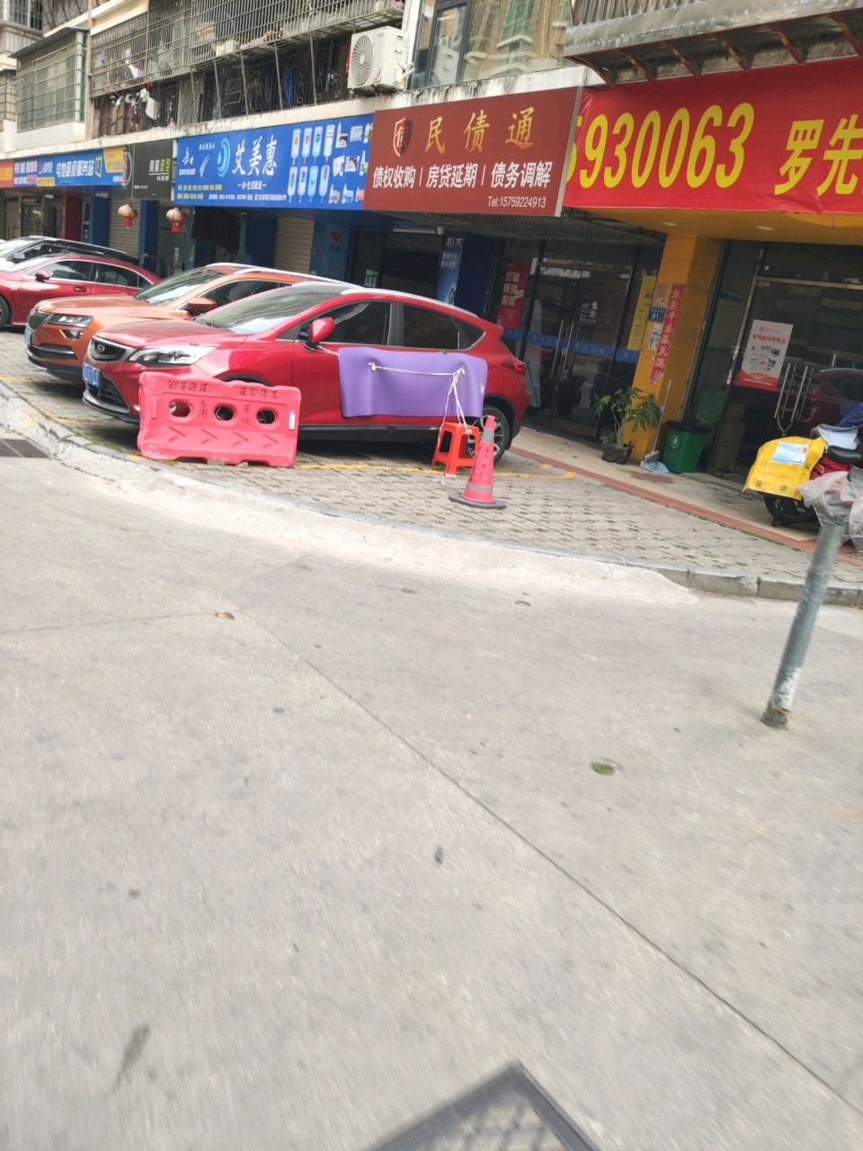 民债通债权收购