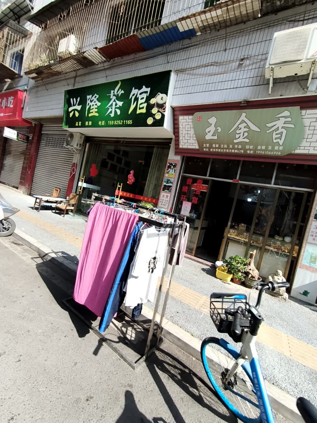 玉金香(桂园店)