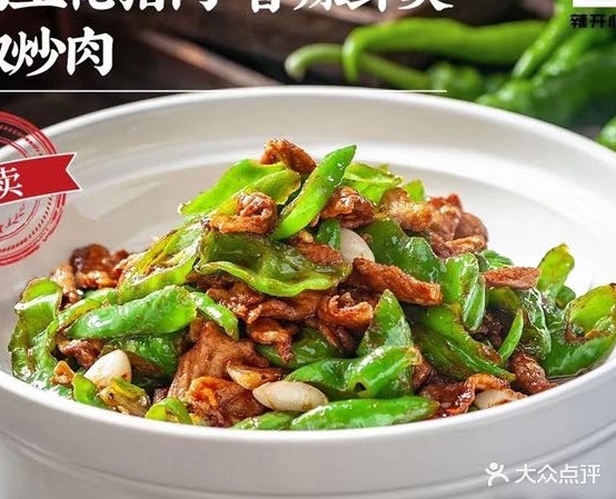 匠湘湘西风吹馆(城店路店)