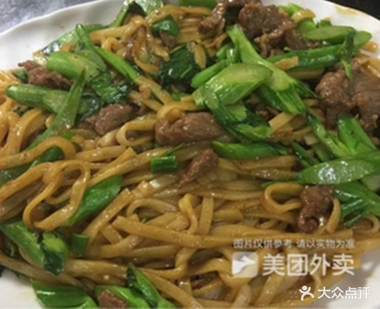 泰牛潮汕牛肉活过馆(和平店)
