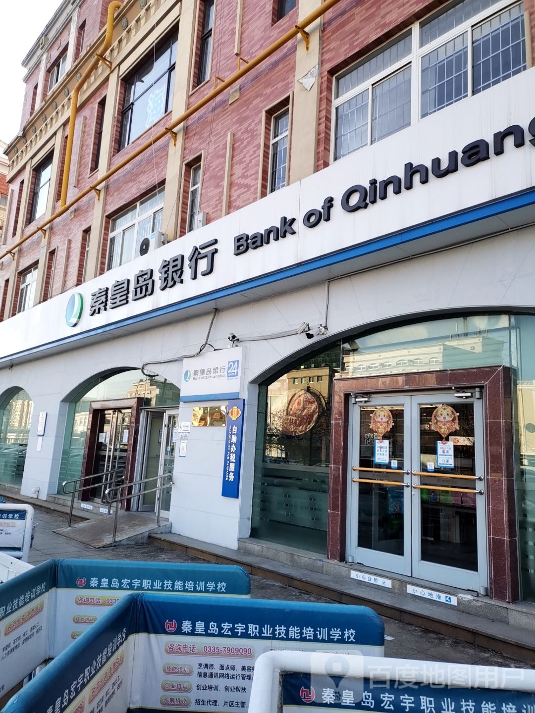 学雷锋市志愿服务站(民族南路店)