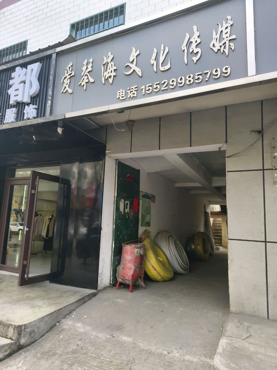 爱琴海文化传媒