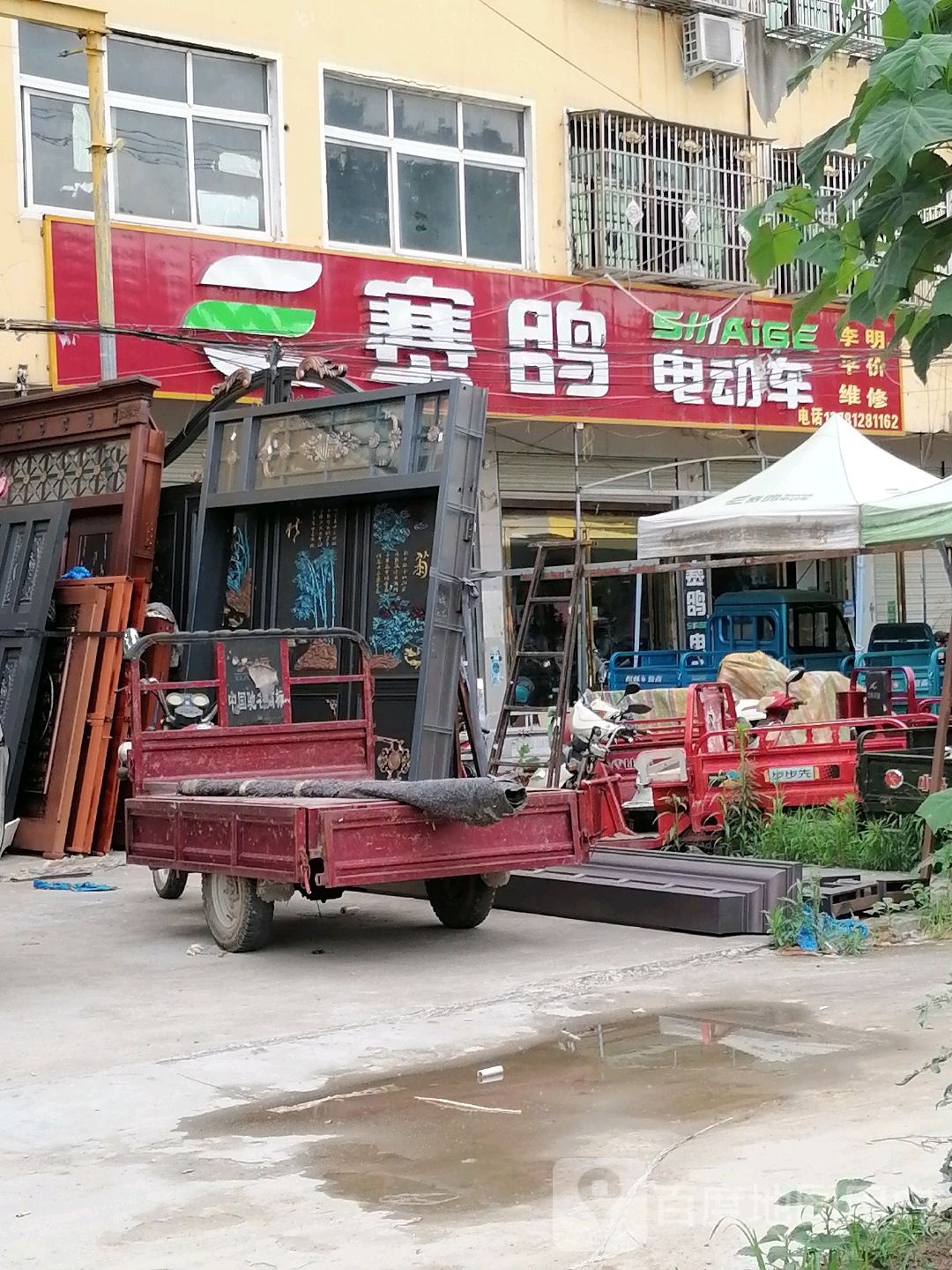 郸城县宜路镇赛鸽电动车(S211店)