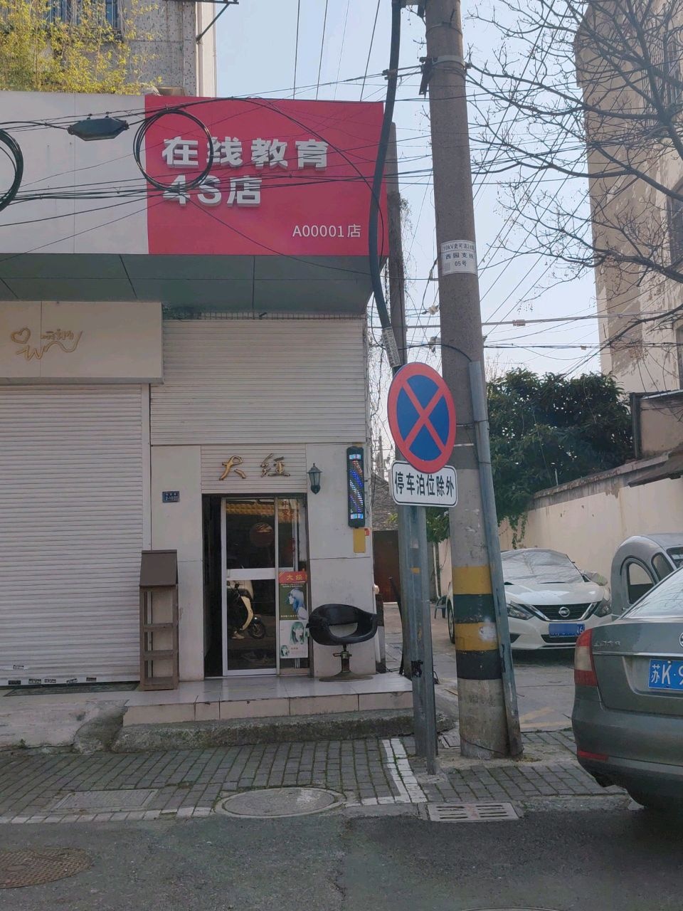 大经