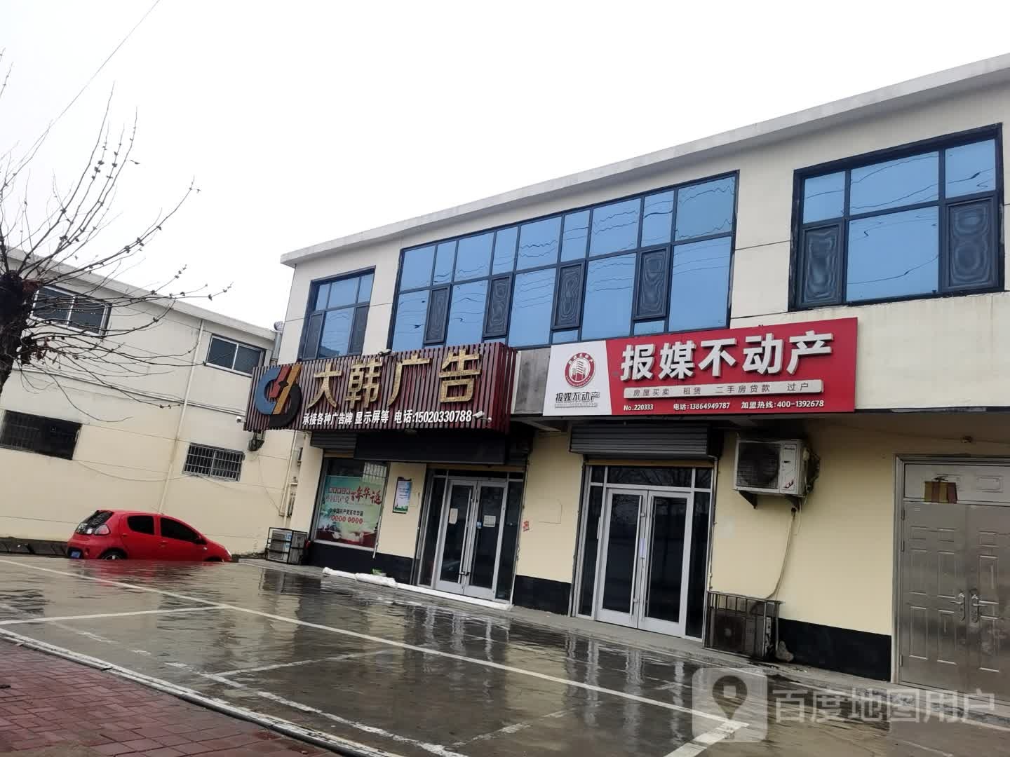 临沂市河东区管仲路(祥瑞花园)