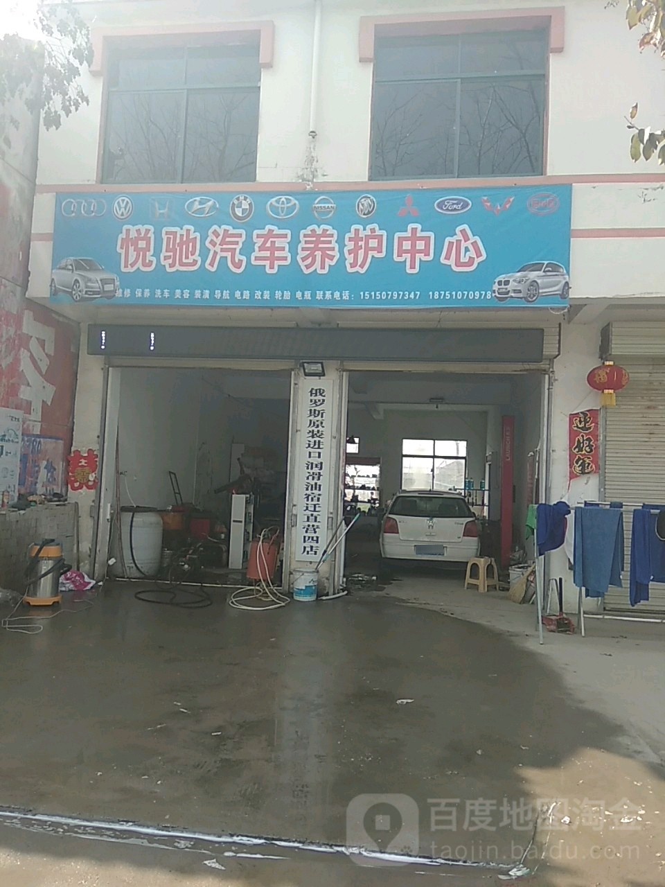 悦驰汽车