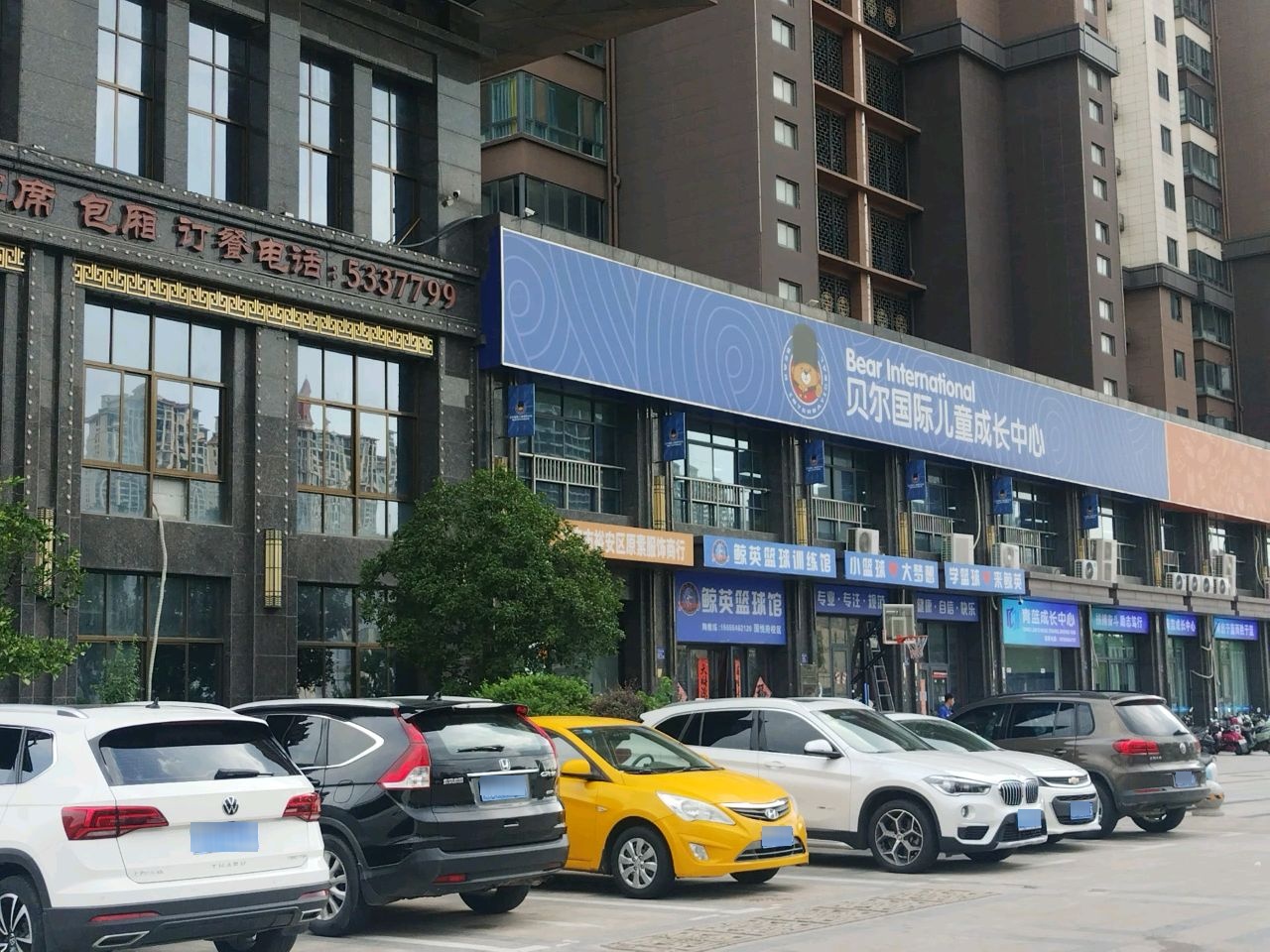 鲸英篮球训练馆(国悦府校区)