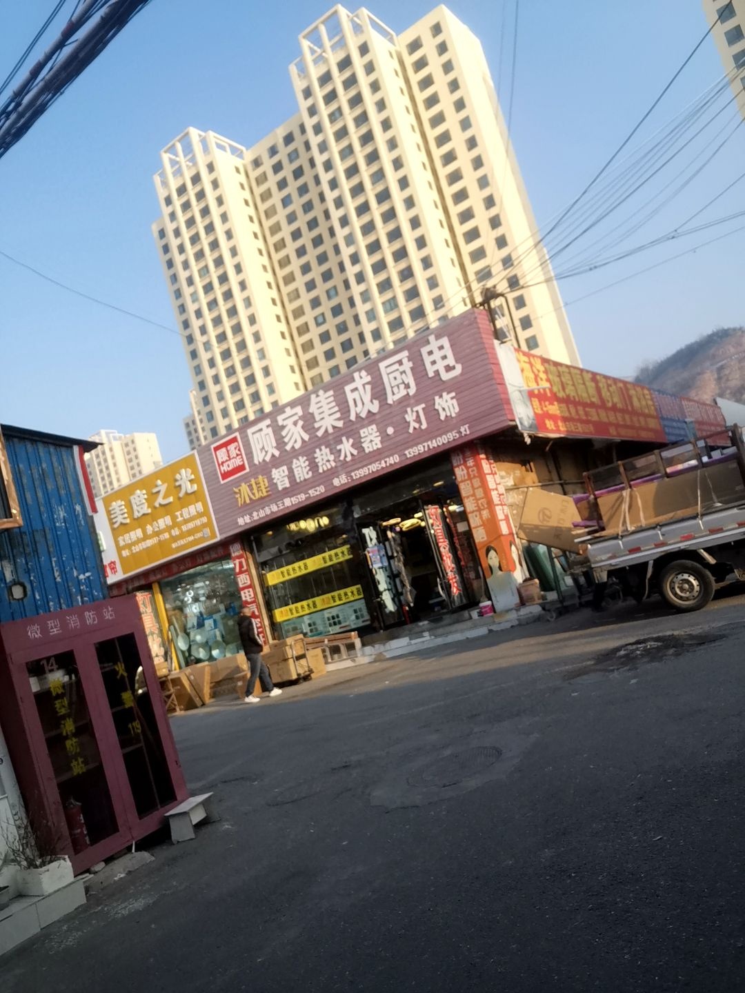 顾家集成厨电沐捷智能热水器灯饰(北禅路店)