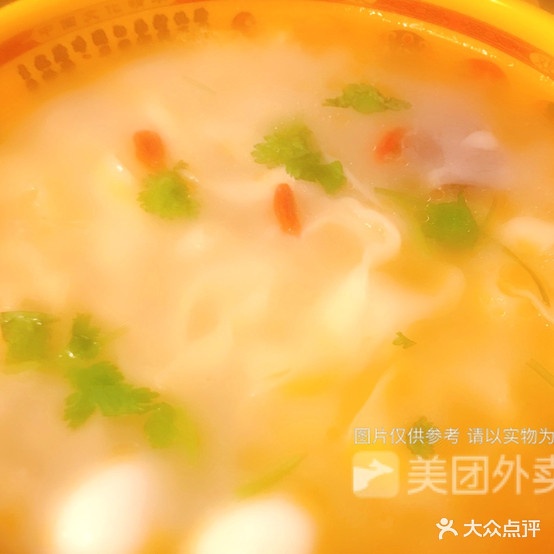 宁计京城羊棒骨(白城总店)