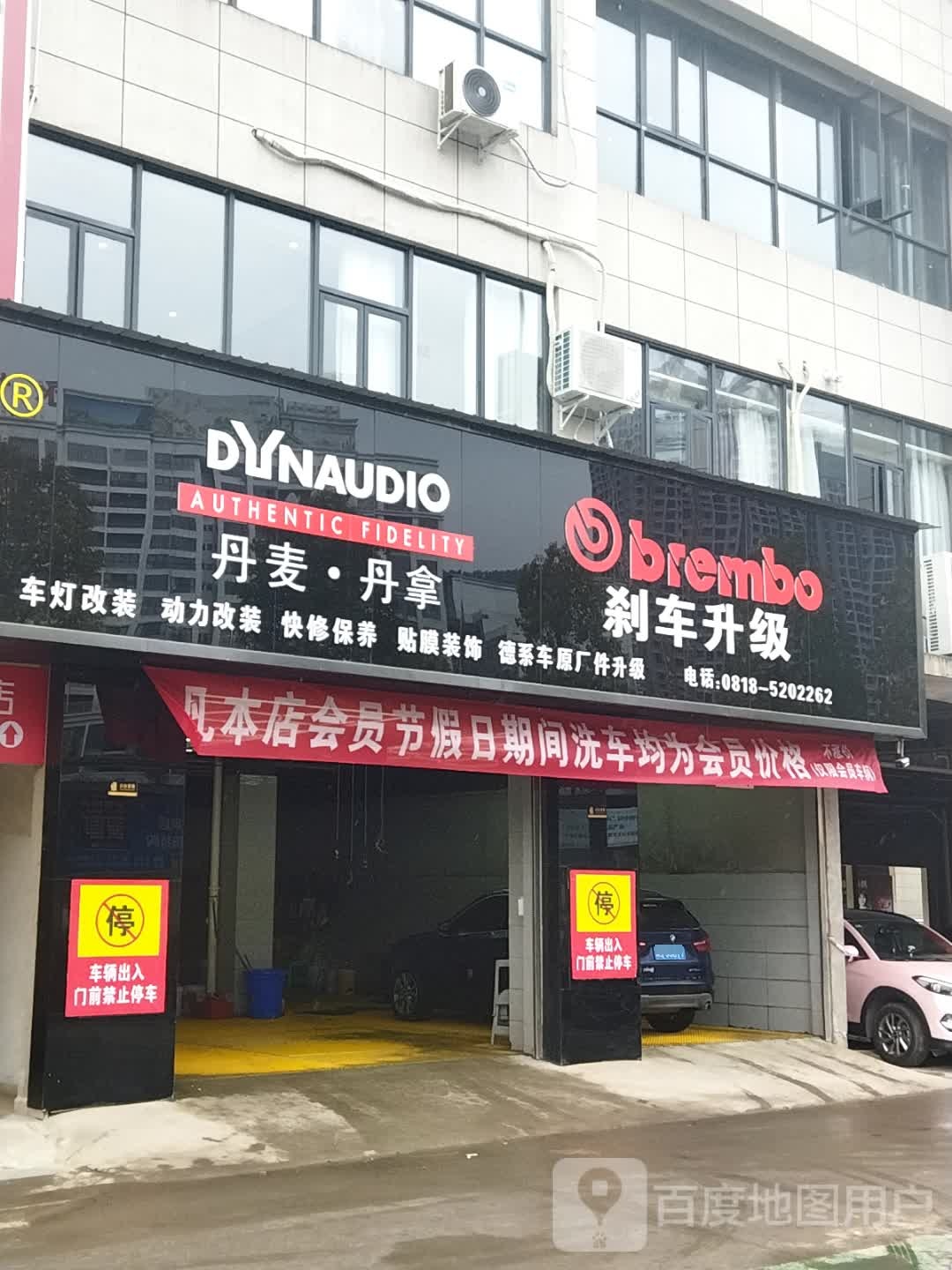 宣汉精装改车行