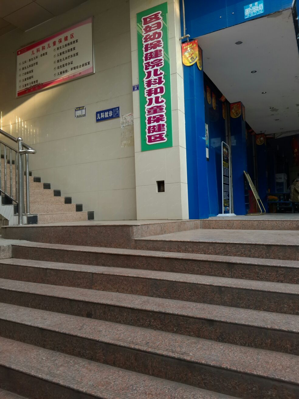 巴中市巴州区妇幼保健计划生育服务中心