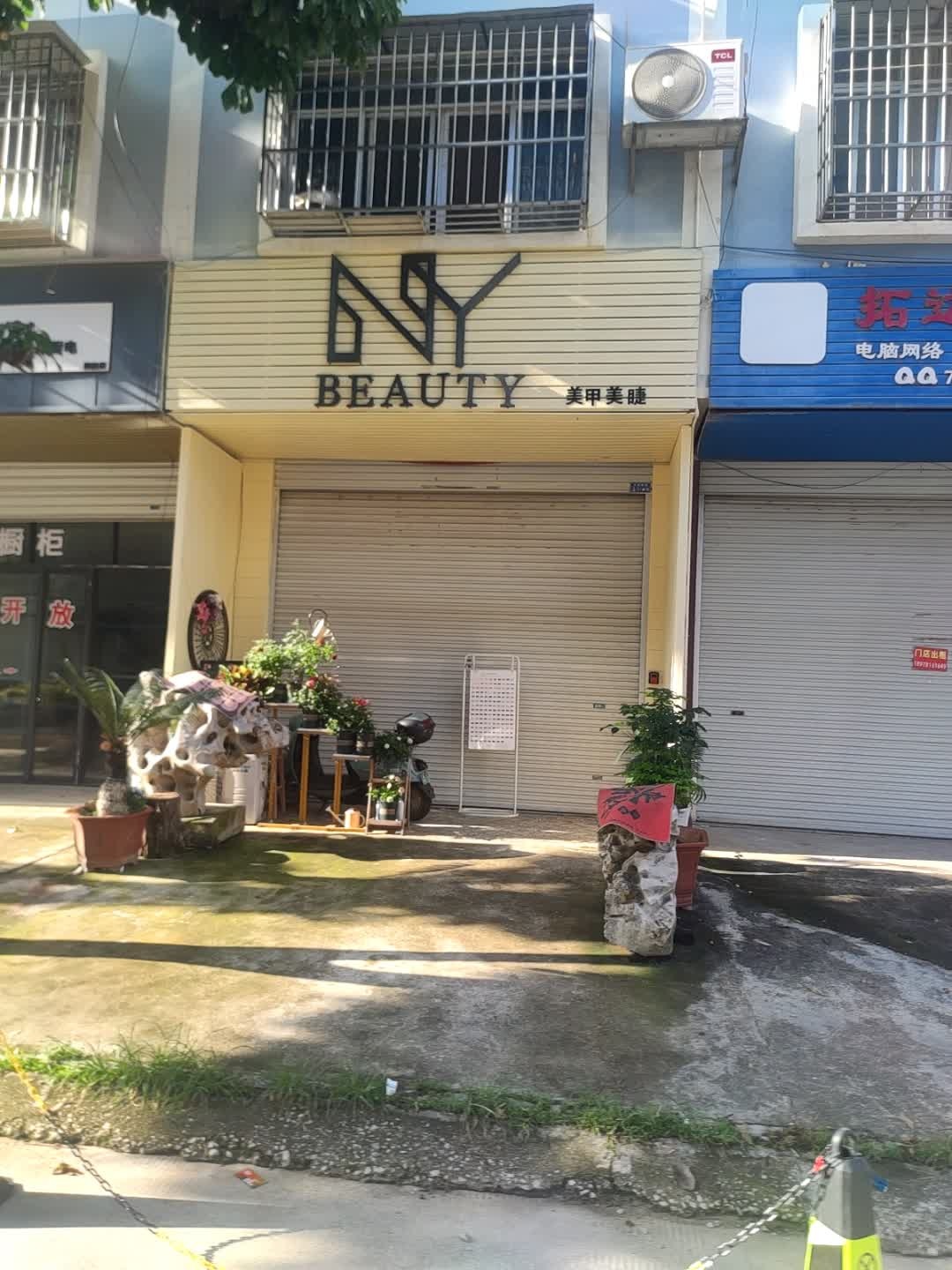 构美美甲美睫(中渡新苑店)
