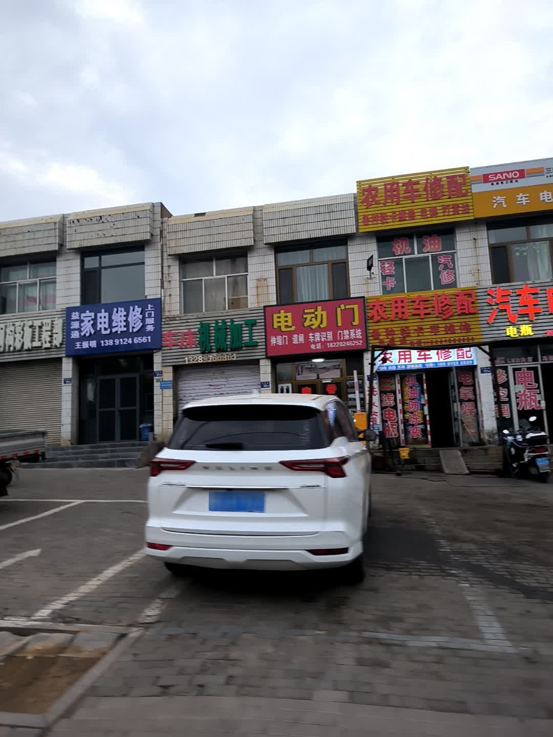益源通家电维修