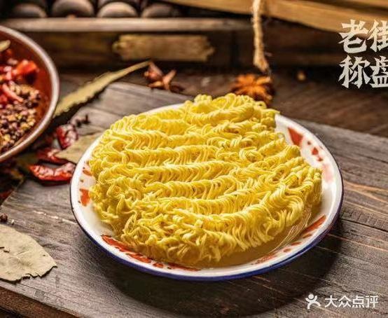 老街天称盘麻辣烫(白塔区店)