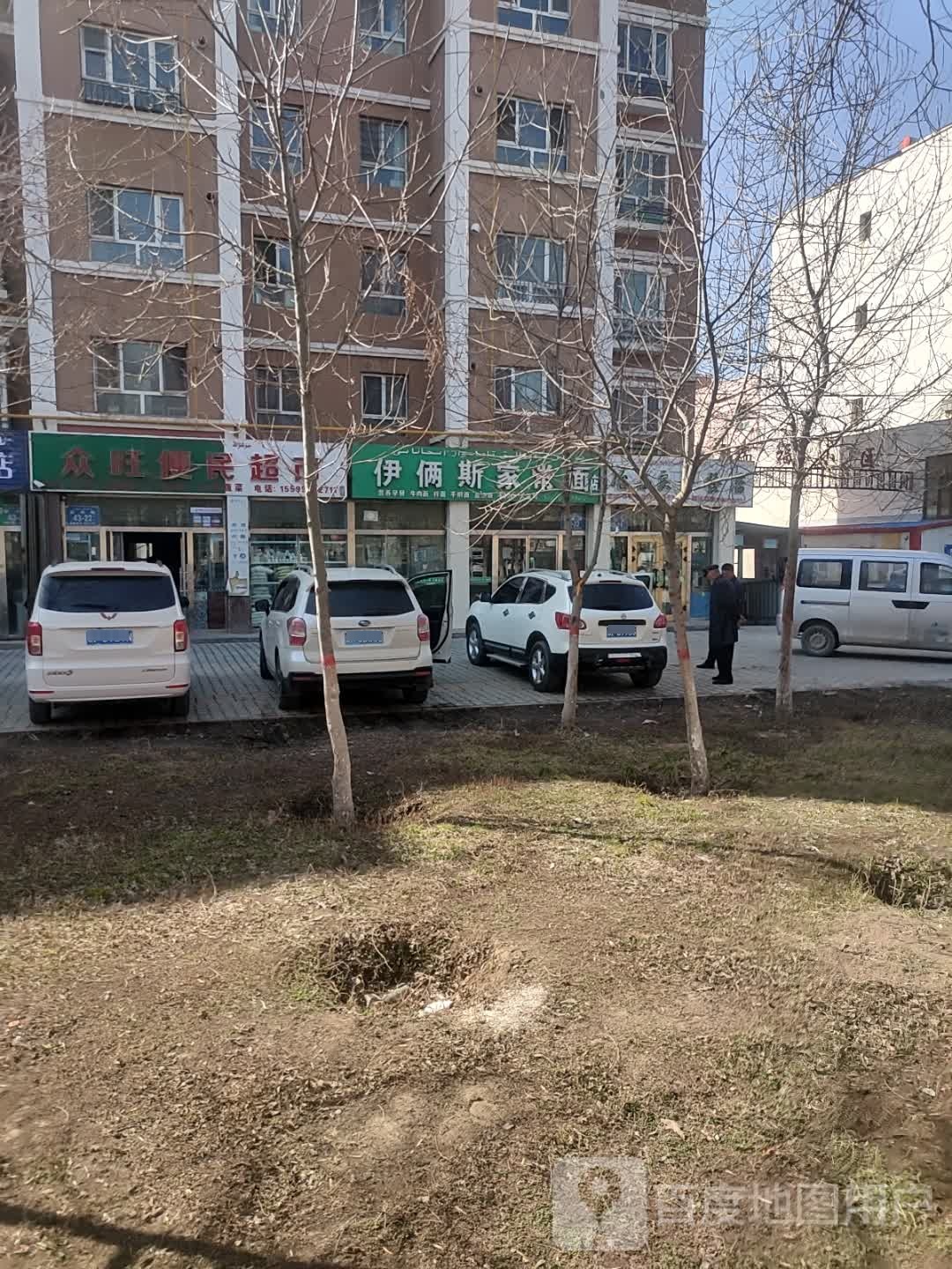 众旺便民超市(瑞福小区店)