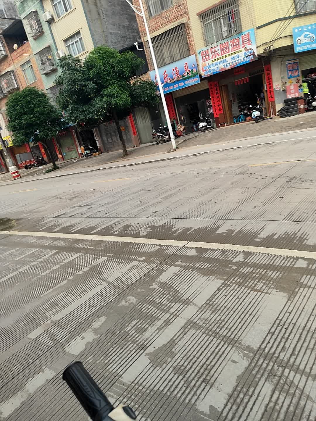 鱼乐圈渔具(滨河路店)