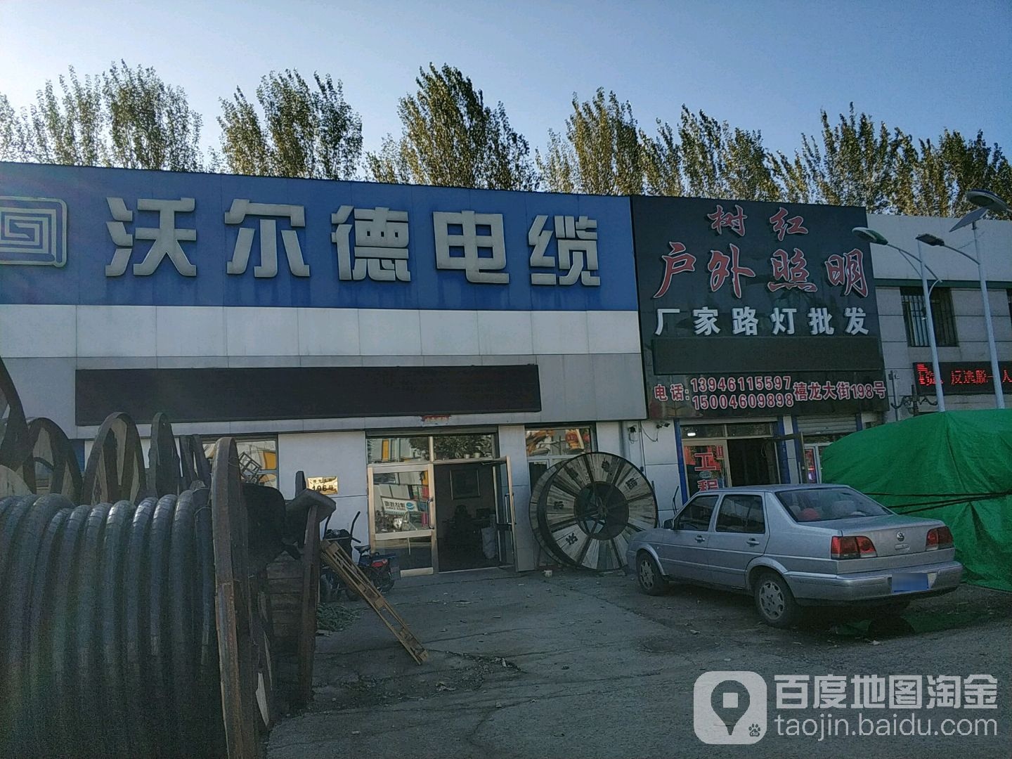 树红户外照明