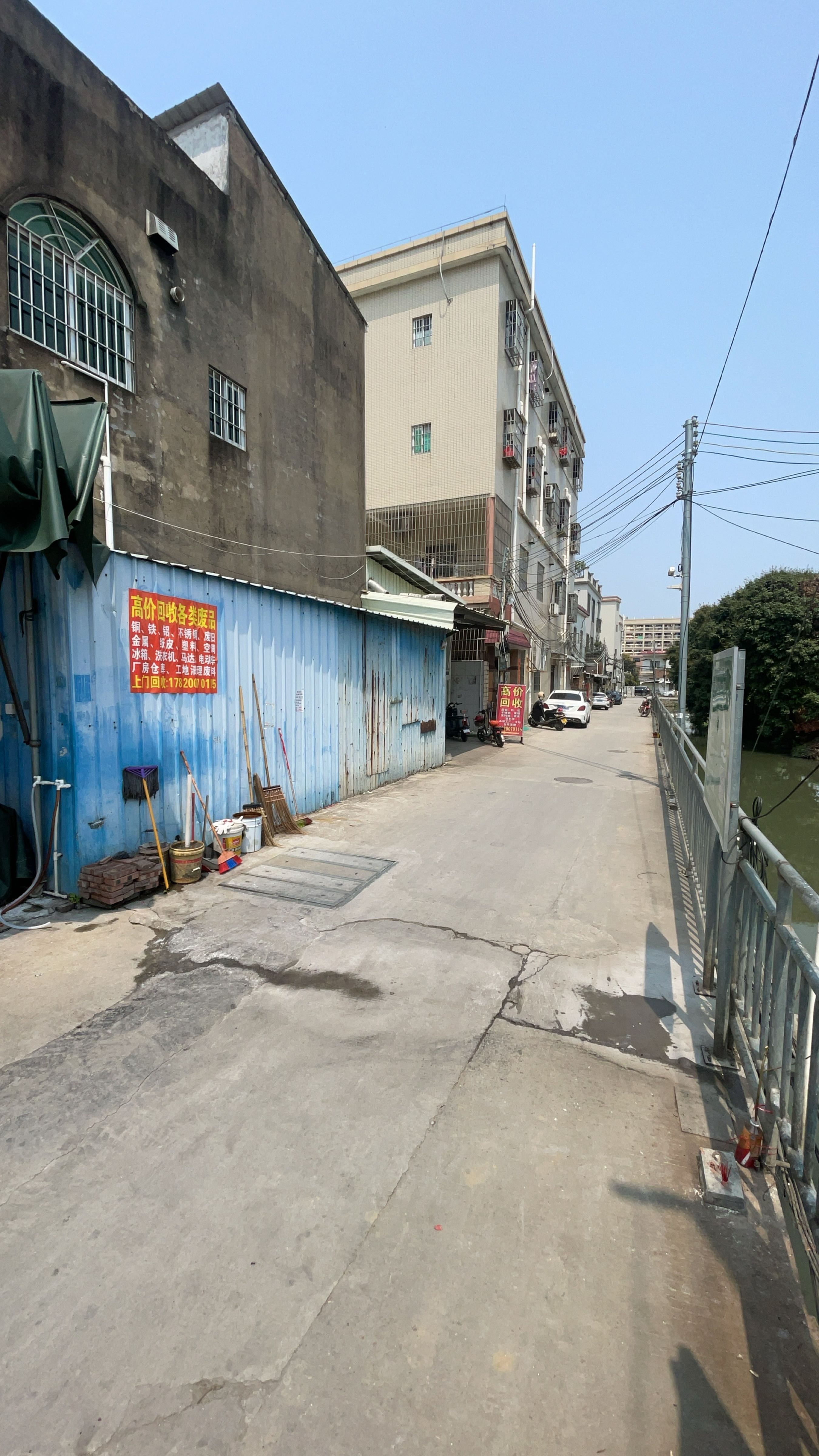 鑫达废品回收站