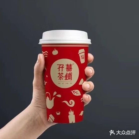 孖囍鲜果茶(高要一中店)