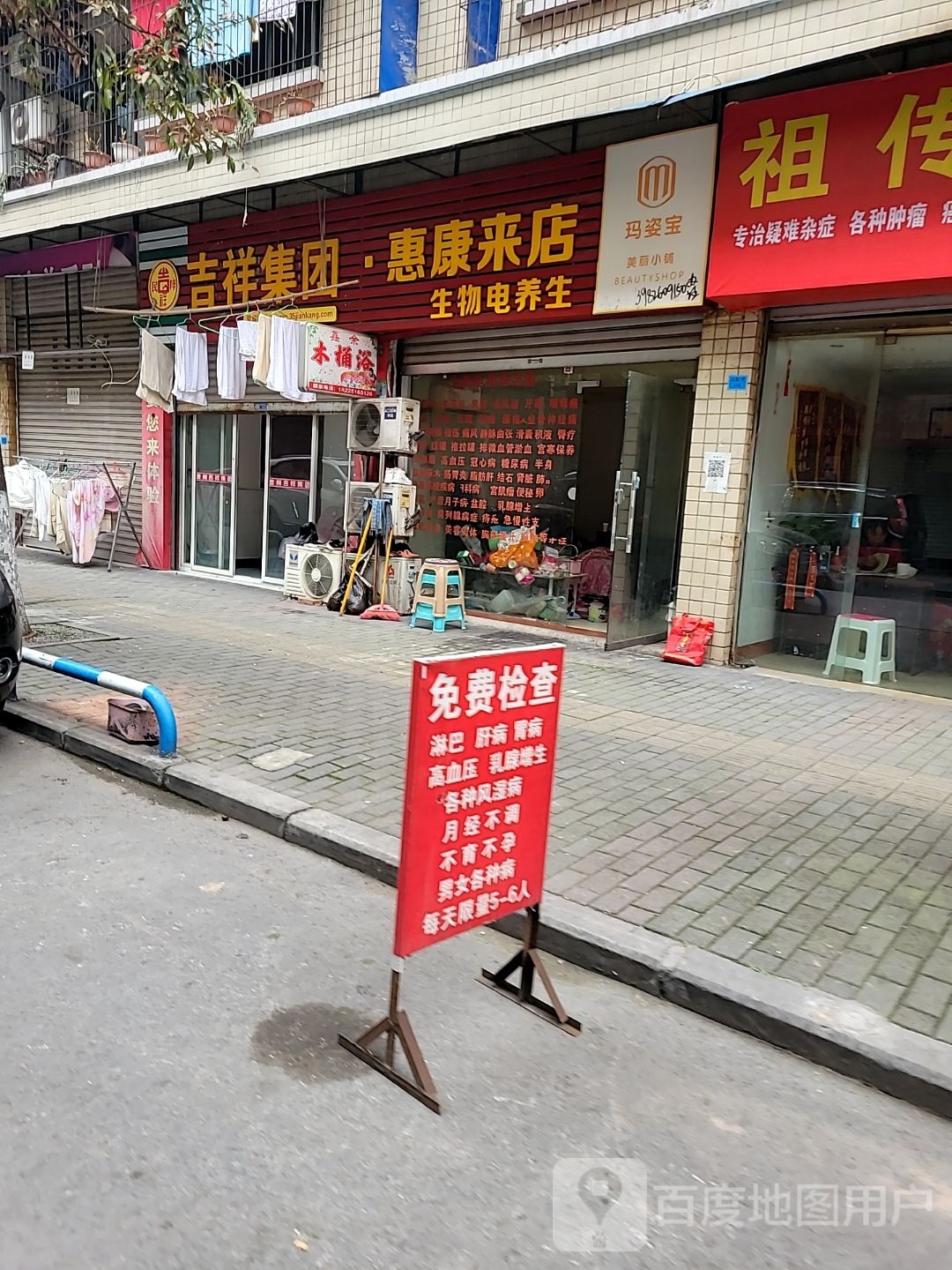 鑫余木桶浴