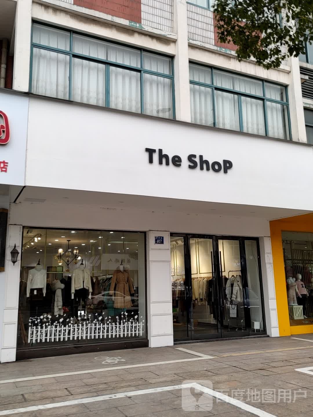 TheShop
