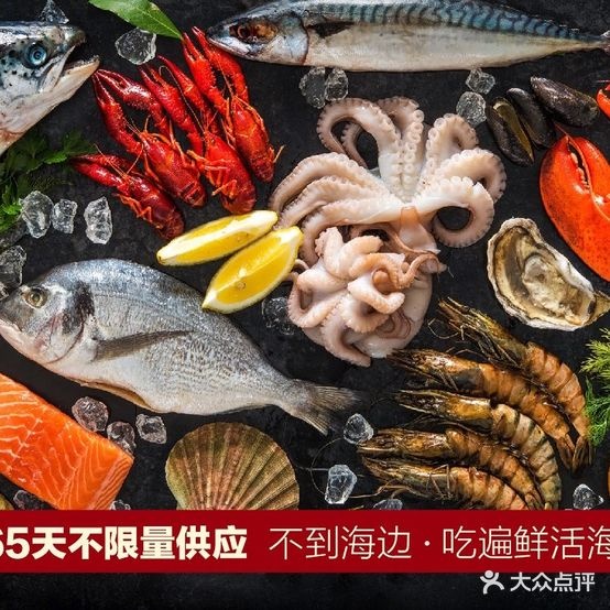 汉熙山料理级海鲜自助考肉(高新万达店)