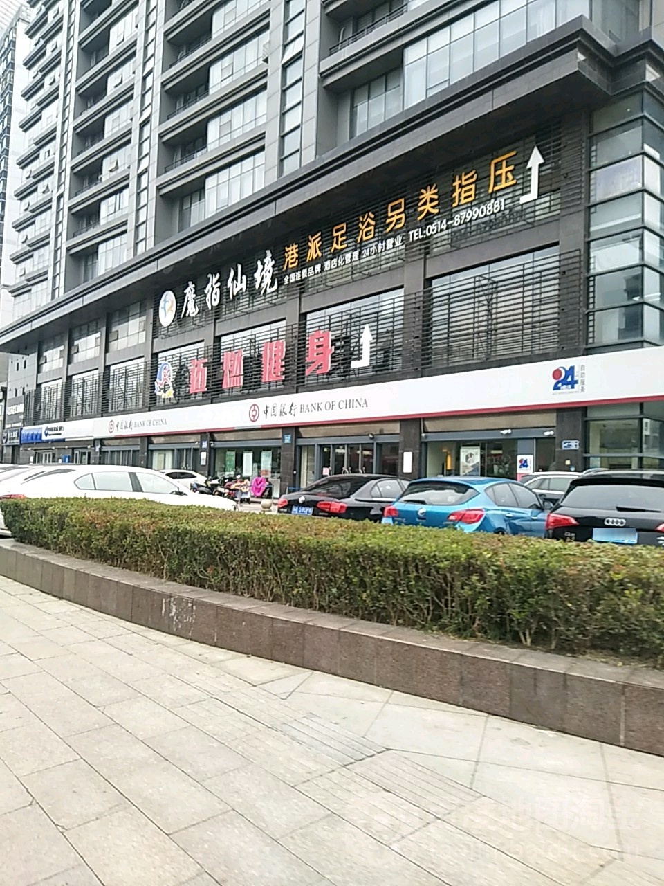 磨指仙境(崇文国际店)
