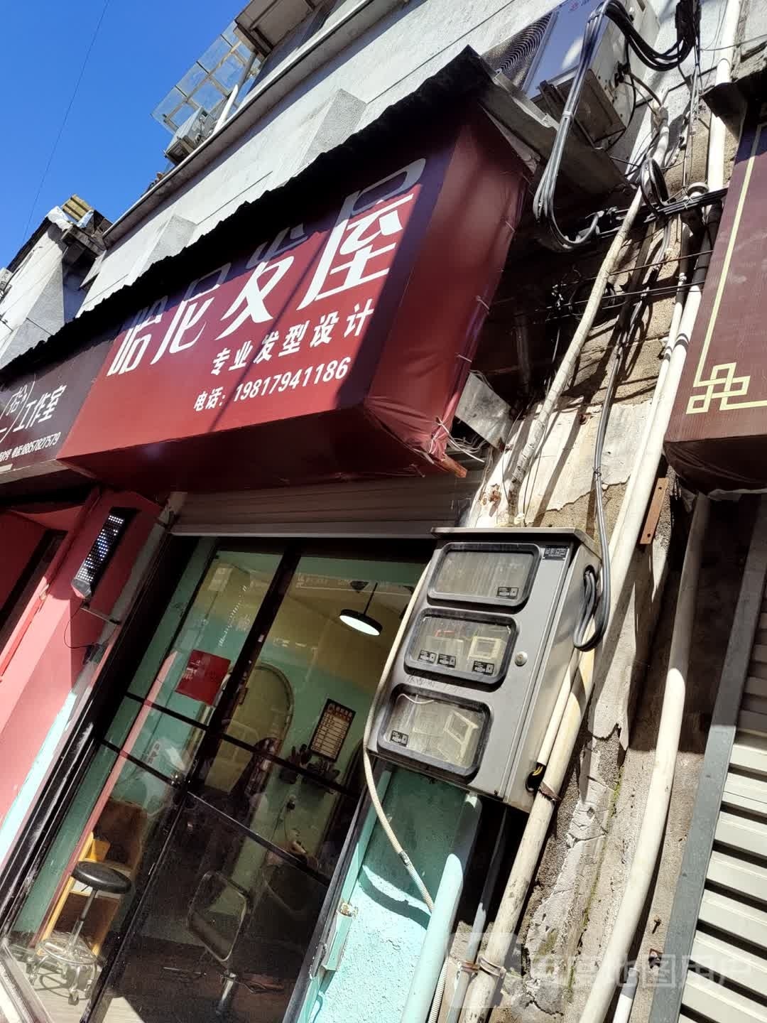 哈尼发屋