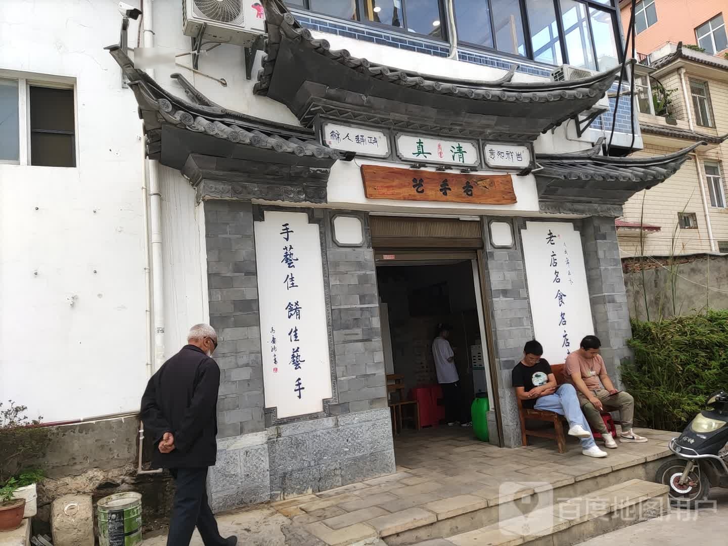 老手艺酸汤牛肉