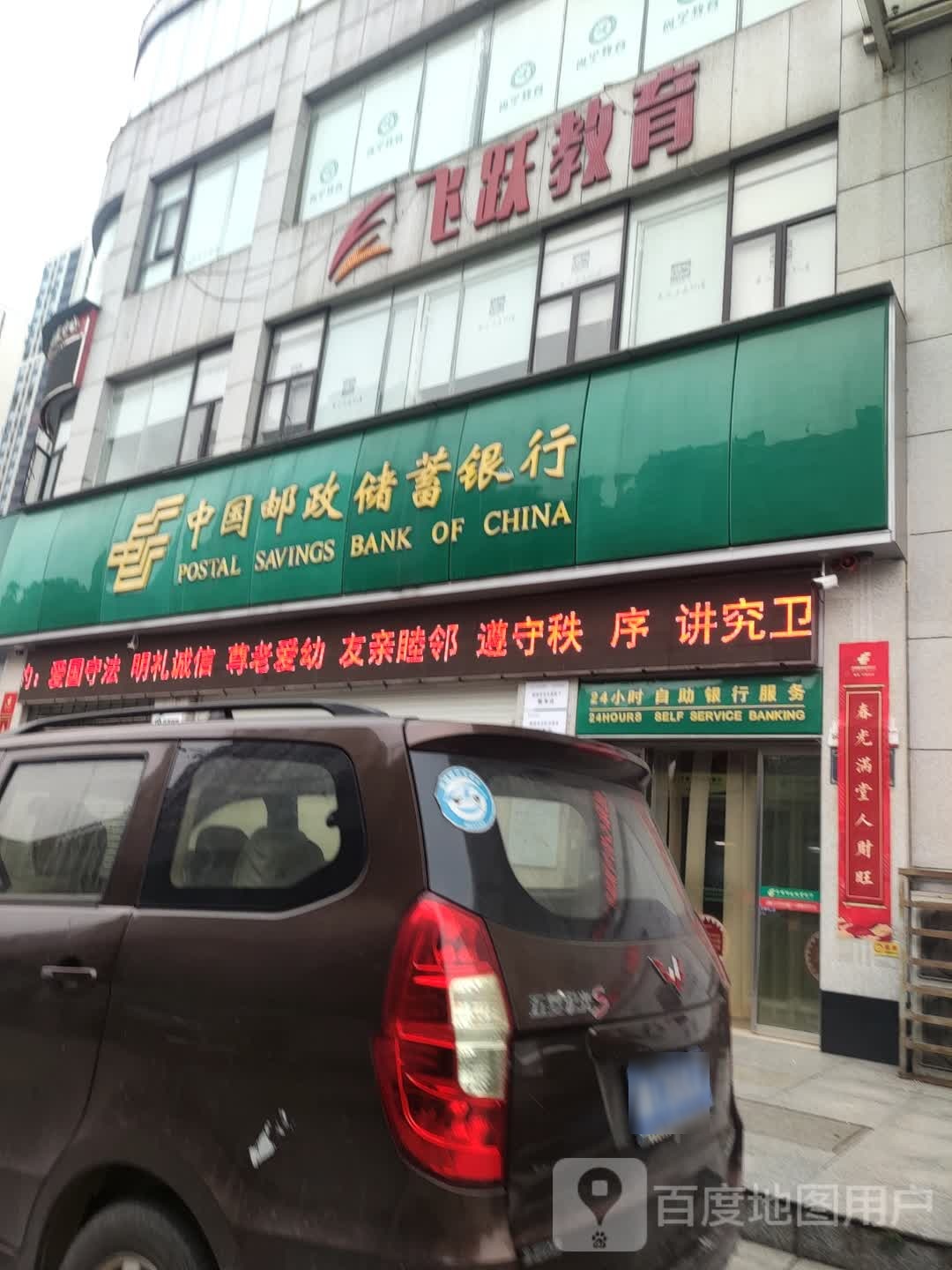 /飞跃教育(广电技术大楼)