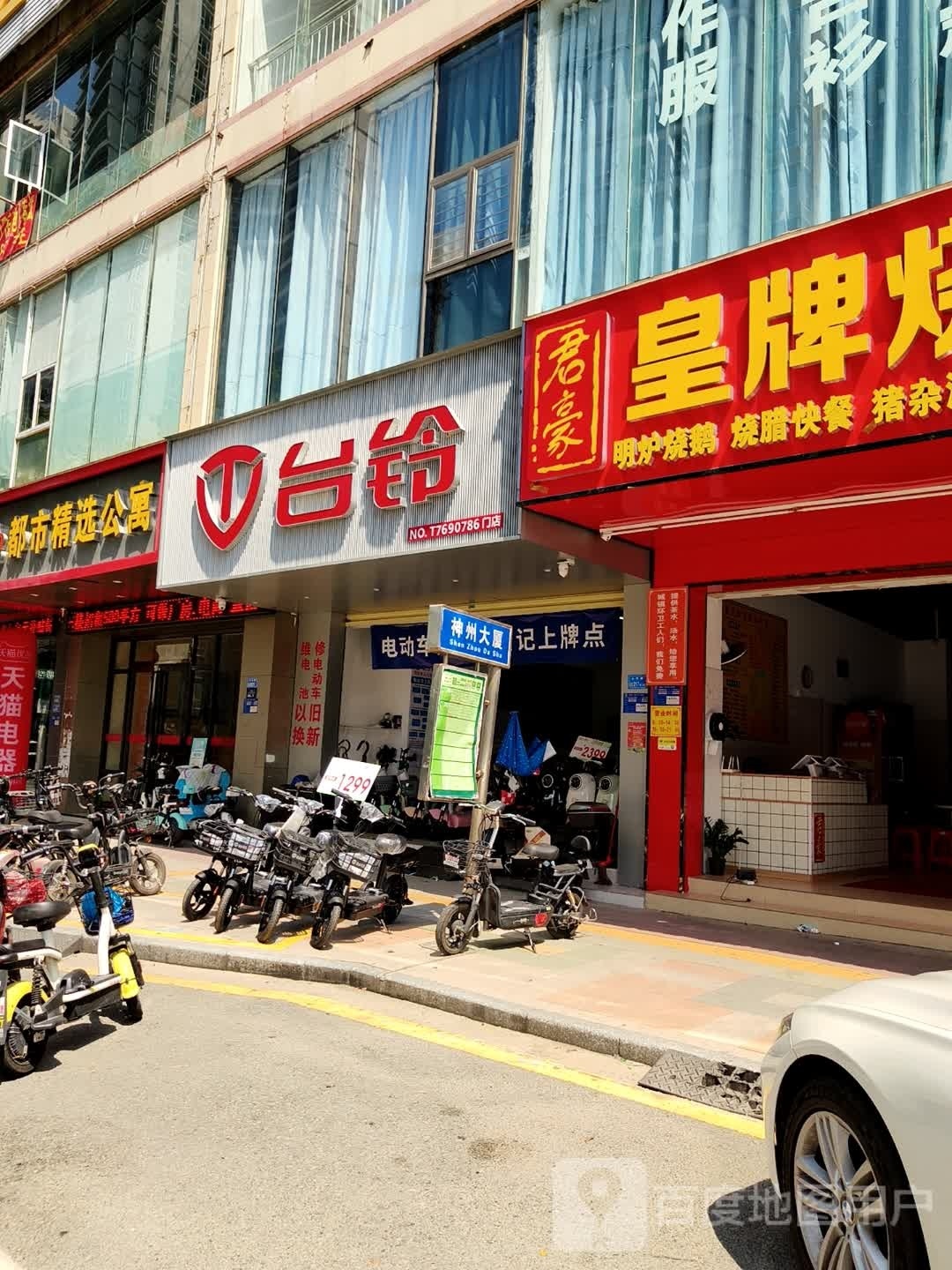 都市酒店公寓(东莞虎门卢屋店)