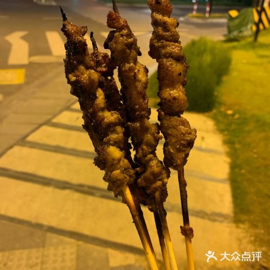 和田玉烧烤