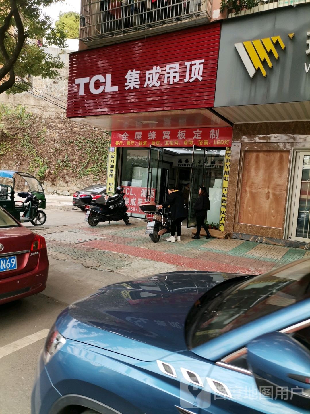 TCL集成吊顶