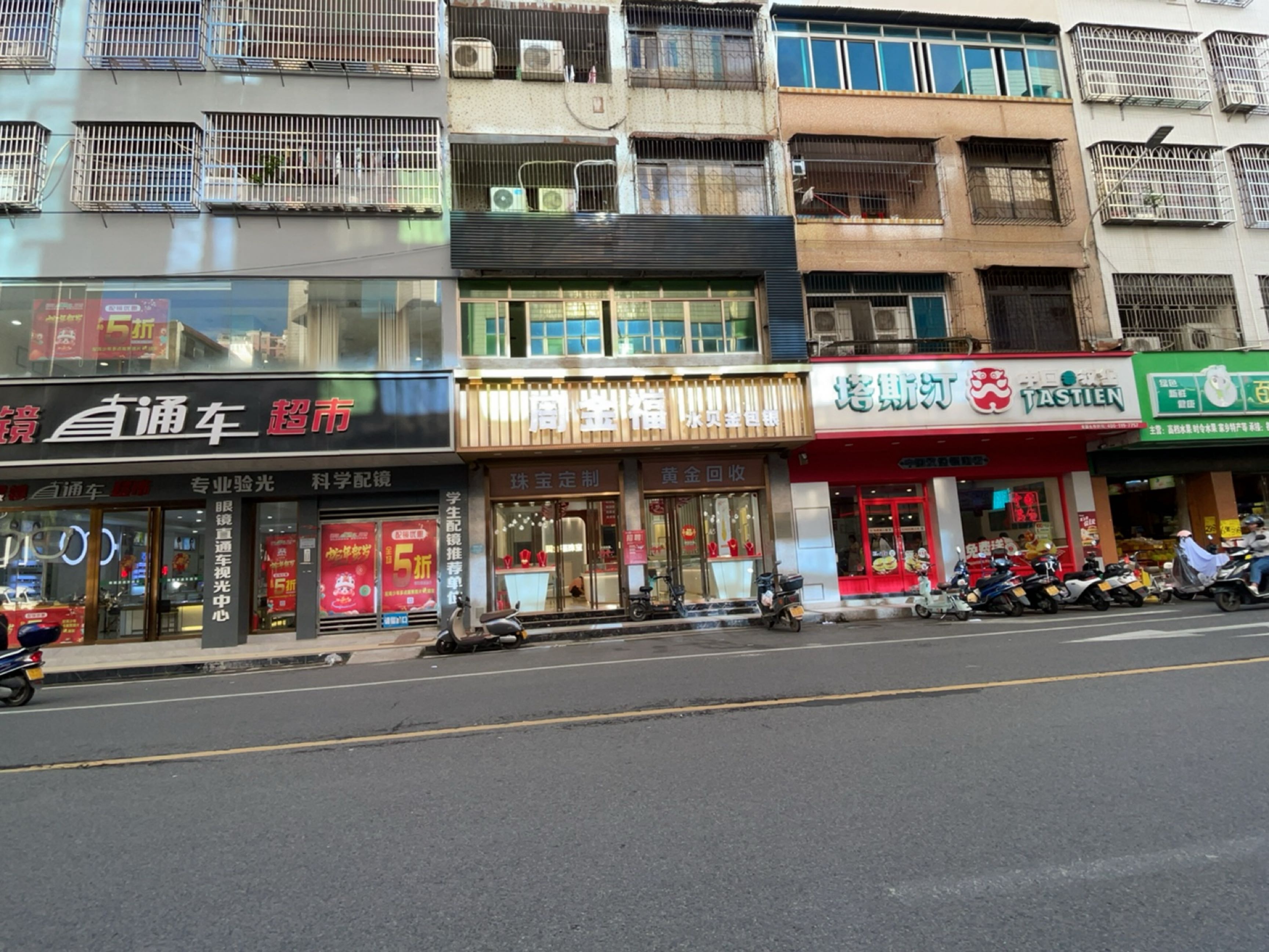 香港黄金店