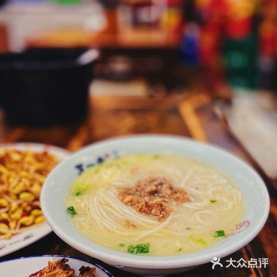 罗一手奶塘面(总店)