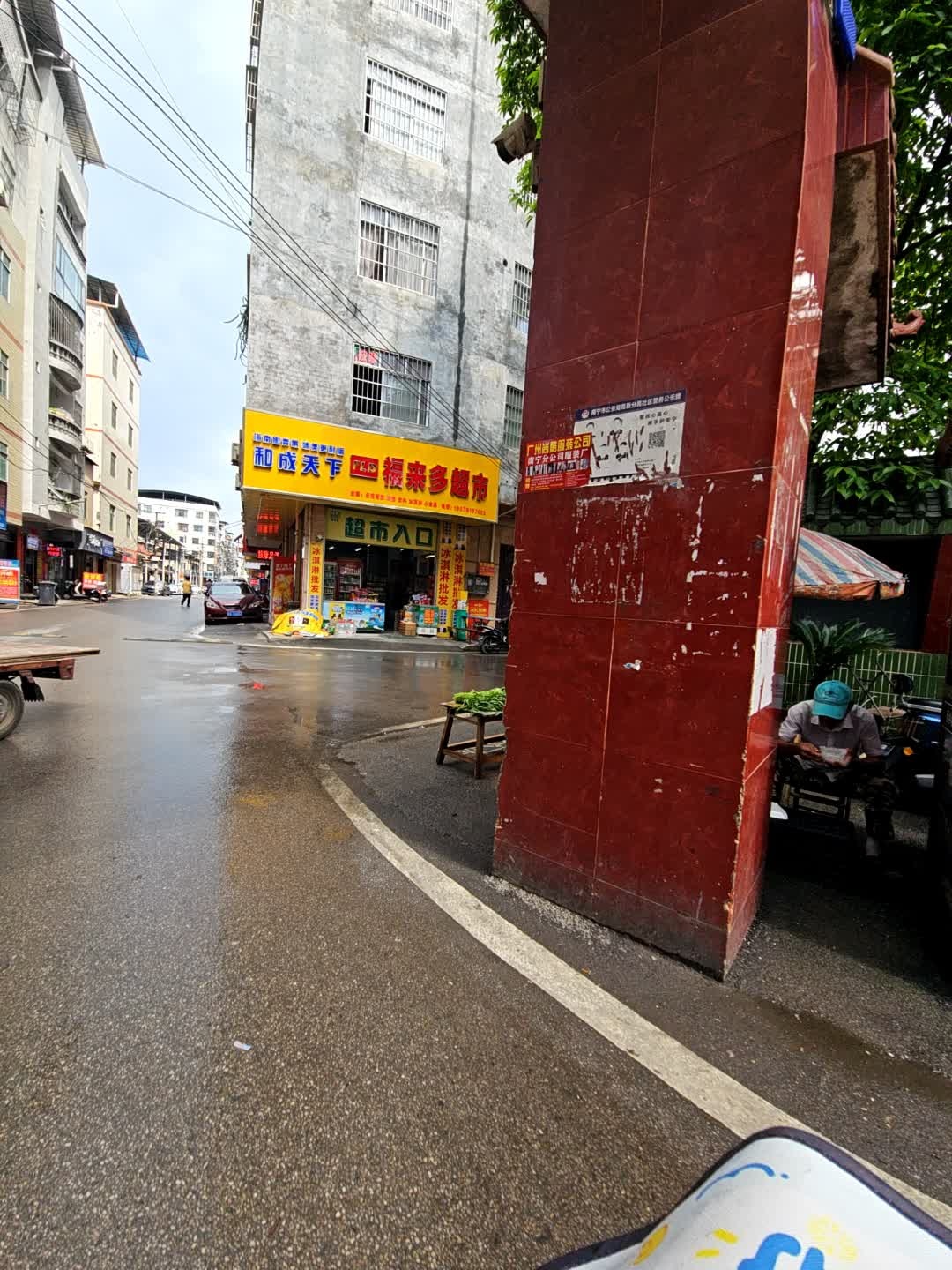 福来多超市(园艺路店)