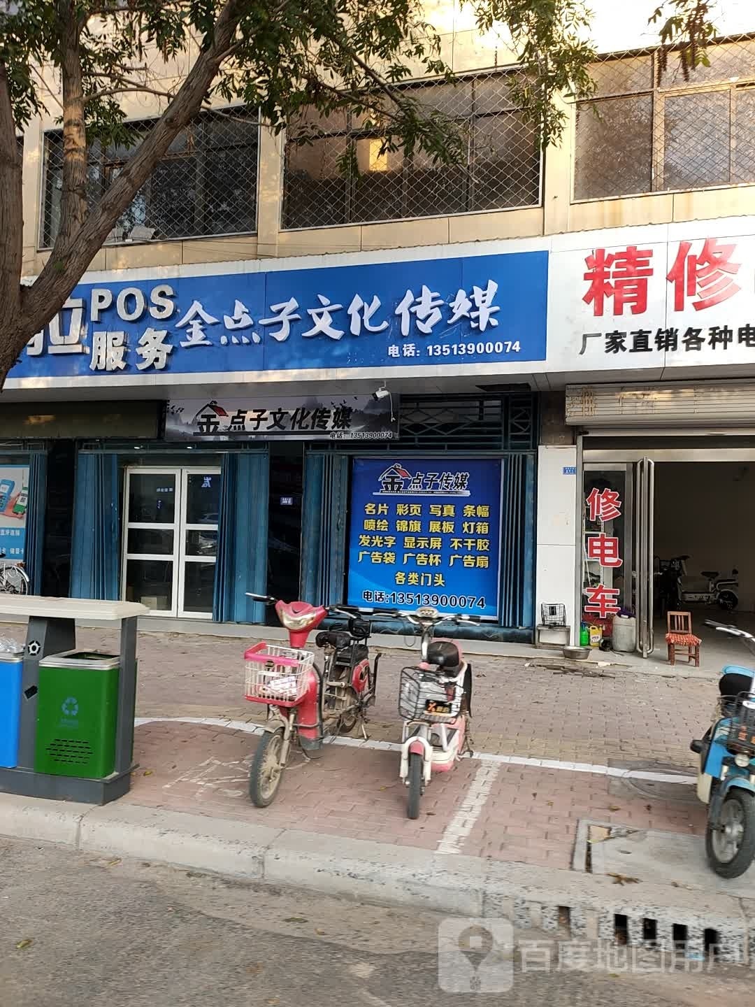 金电子文化传媒