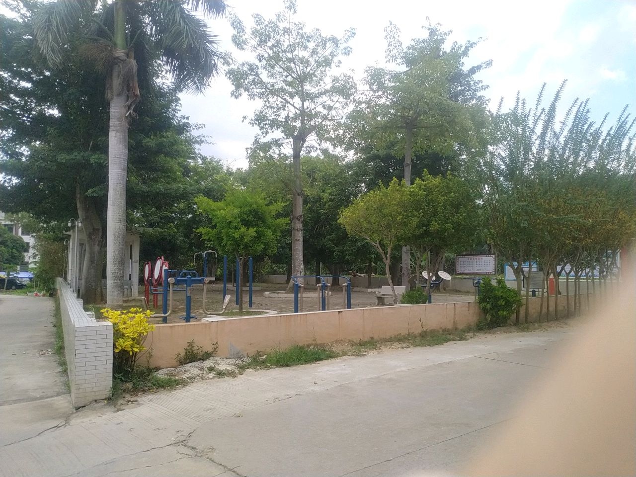 西村公园