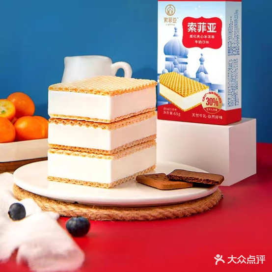 雪顶冰室(钱江方洲店)