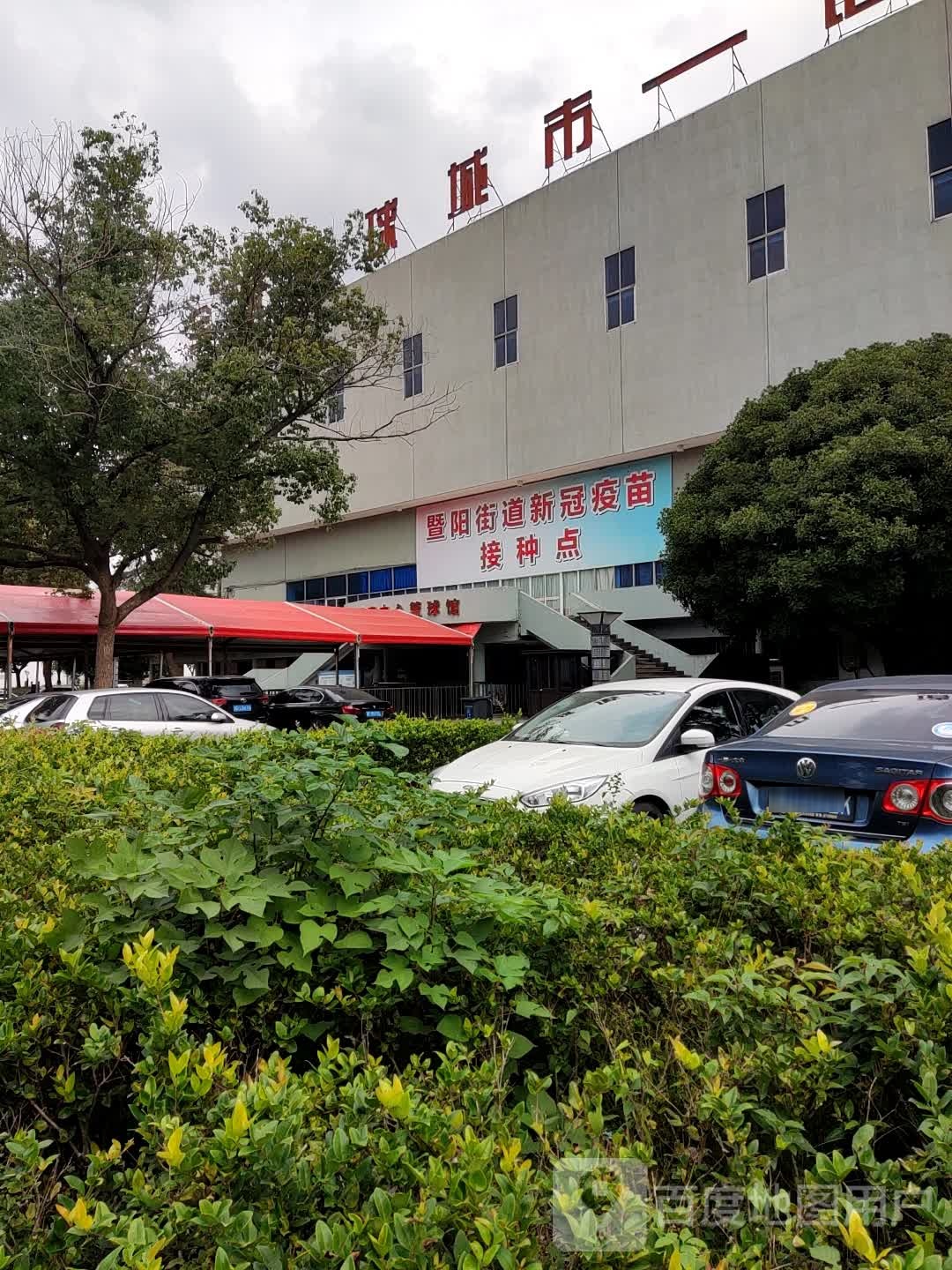 全国篮球城市第一储备