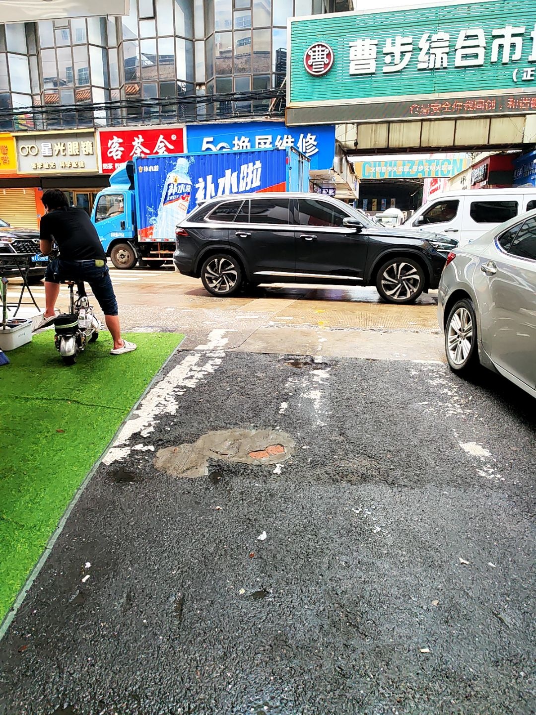 光明眼镜(曹兴中路店)