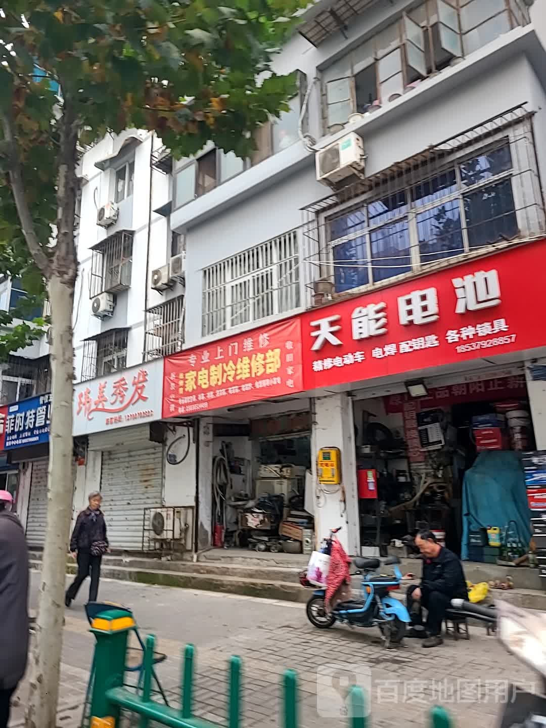 玮美秀发(汉屯西路店)