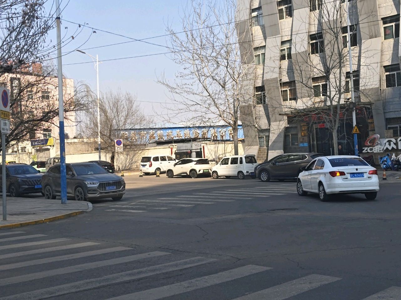 鑫凯汽修