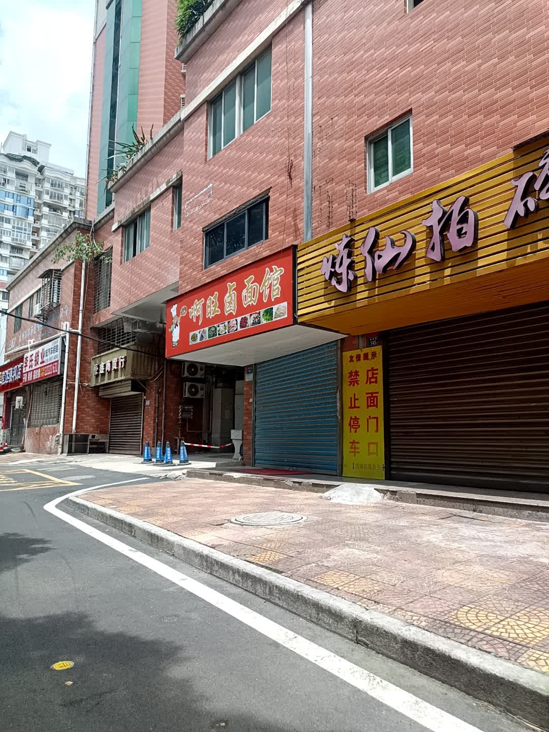李氏锁业(金帝商厦店)