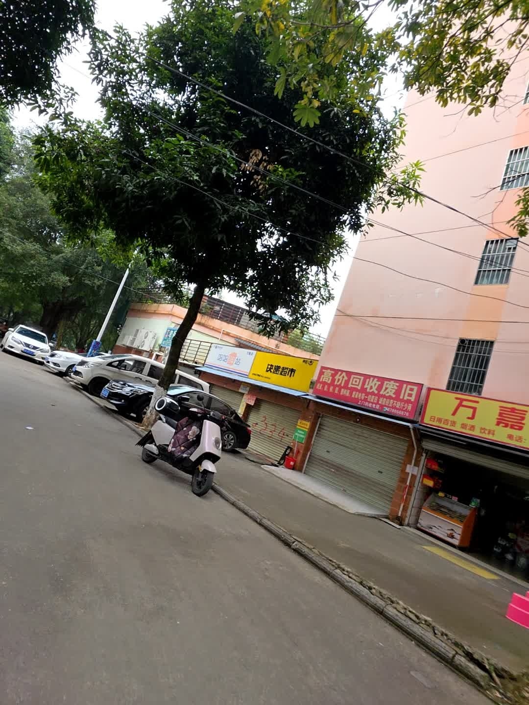 高价回收废旧